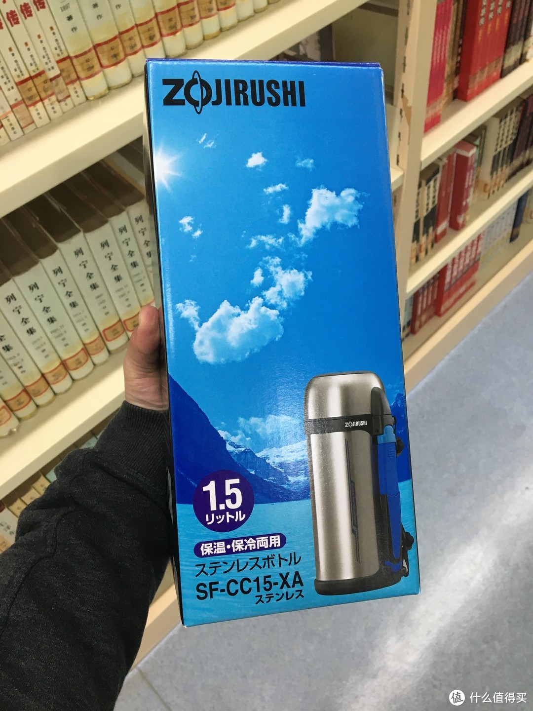 图书馆猿のZOJIRUSHI 象印 SF-CC15-XA 不锈钢真空保温壶 1.5L 简单晒