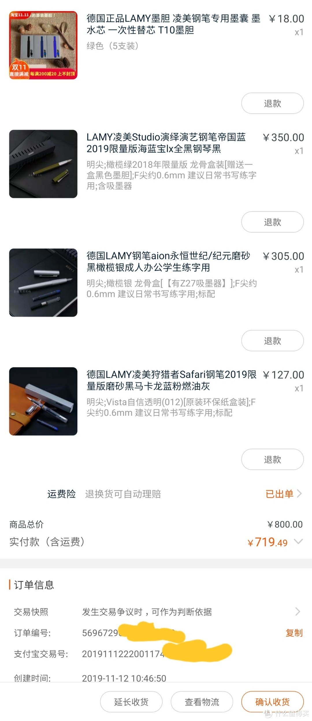 LAMY 凌美Studio 演绎2018限量版橄榄绿开箱顺便与永恒对比