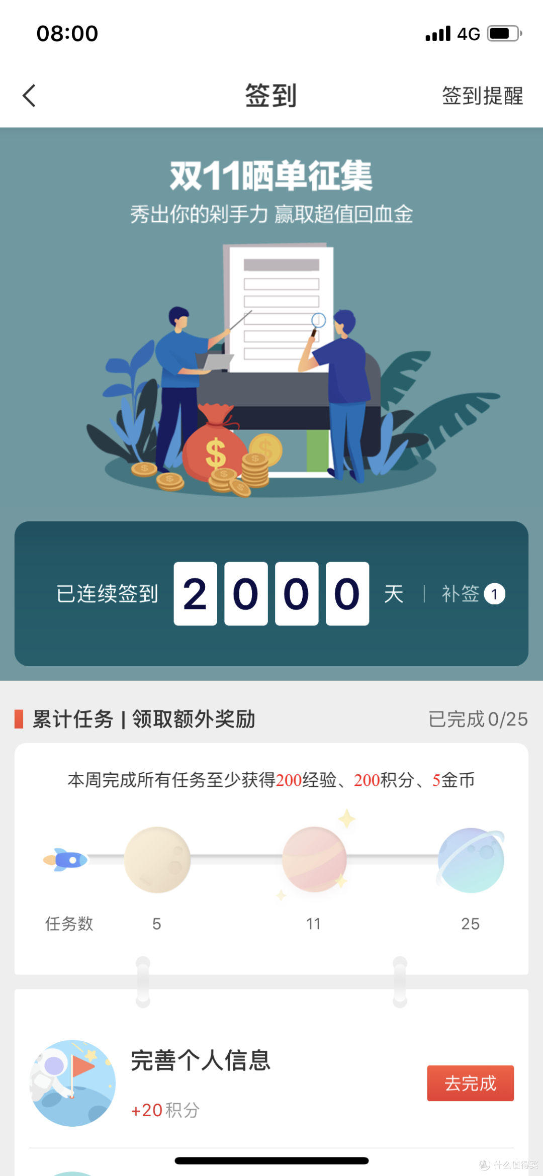 吐血推荐！小米手表，可不仅仅是好看这么简单！