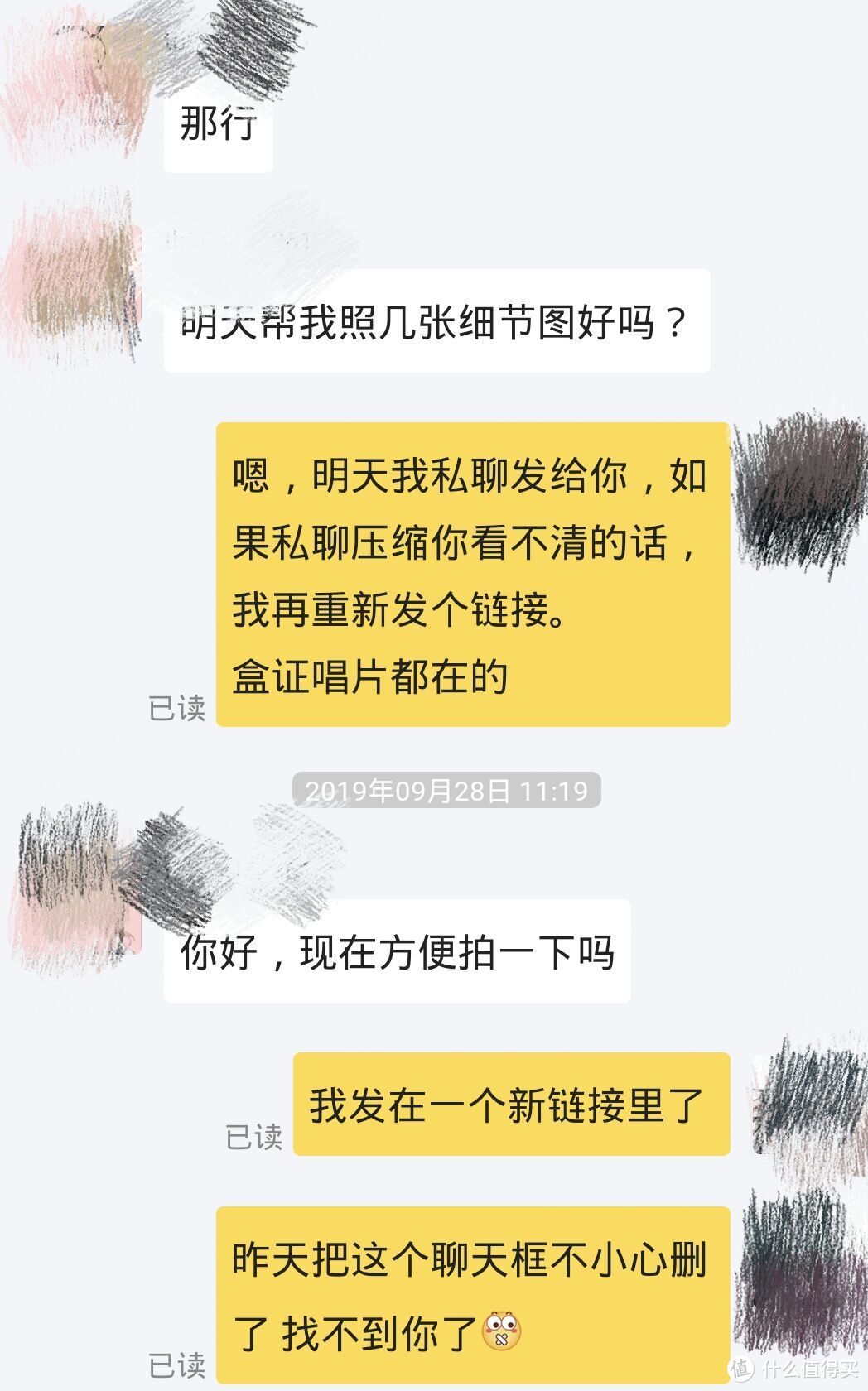 二手钢笔交易漫谈--买家经验分享