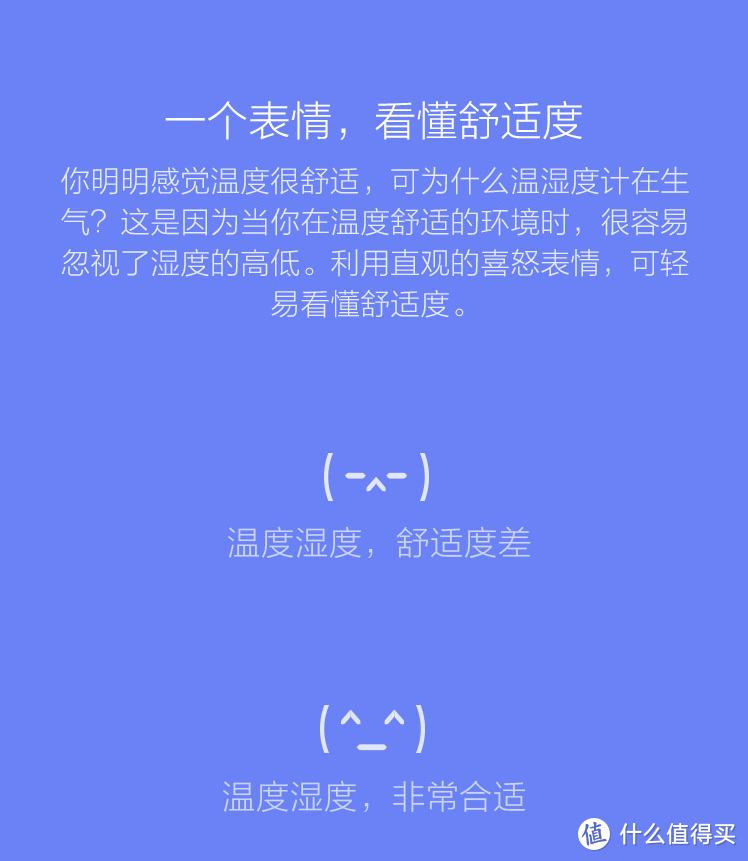 我为什么买了两台 小米 米家电子温湿度计Pro——晒单简评