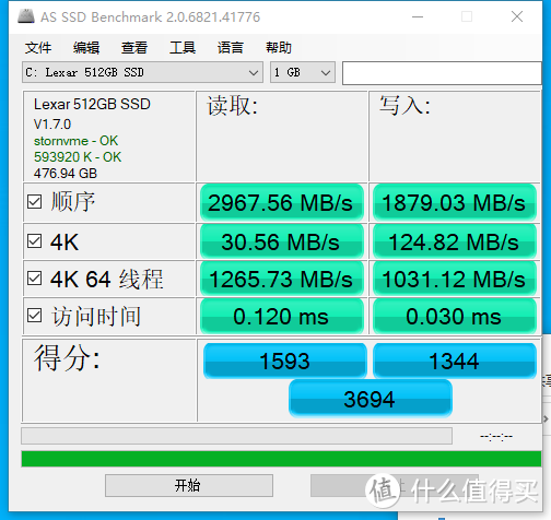 火力全开，读速3500MB/s，Lexar雷克沙NM700评测：笔记本脱胎换骨