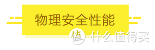 入秋必备！儿童保温杯该怎么选？严苛测评结果教你防「杯坑」