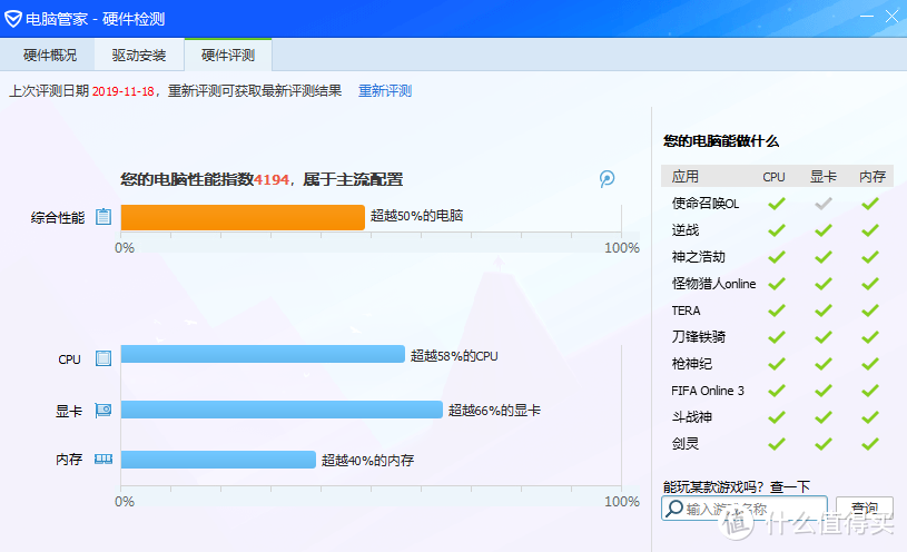 超高性价比曲面一体机，双11零点抢购