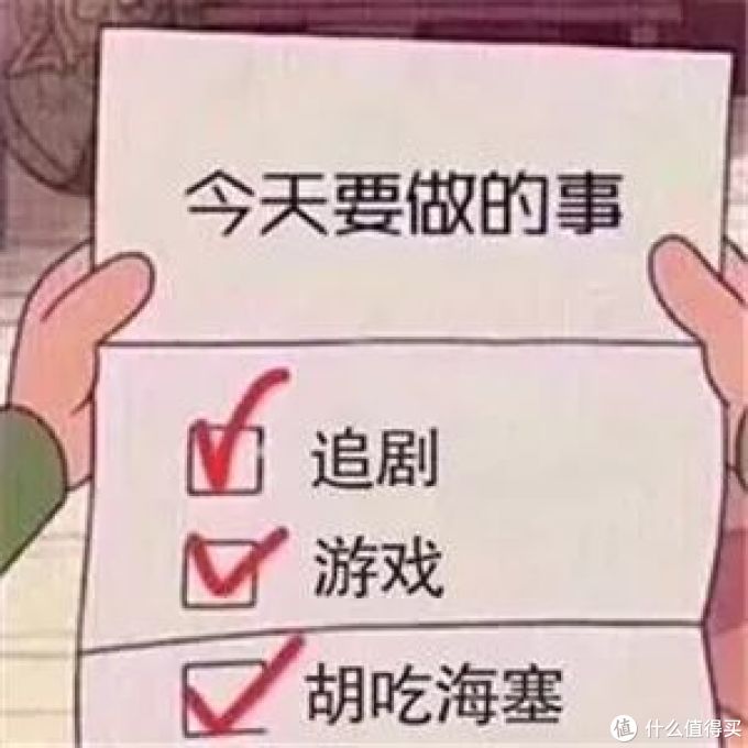 追剧打游戏手机怎么选?被窝宅看这一篇就够了
