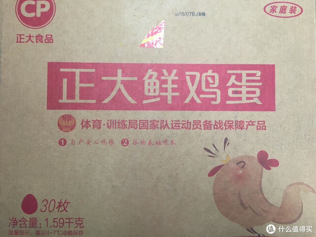 双十一晒单之食品日用品--拒绝预售的平淡双十一