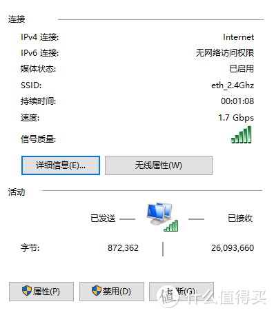 5G和WIFI6我全都要——华硕GT-AX11000路由器开箱和AiMesh设置