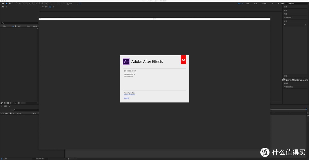 Adobe After Effects 2020 Mac(ae 2020) 中文激活版