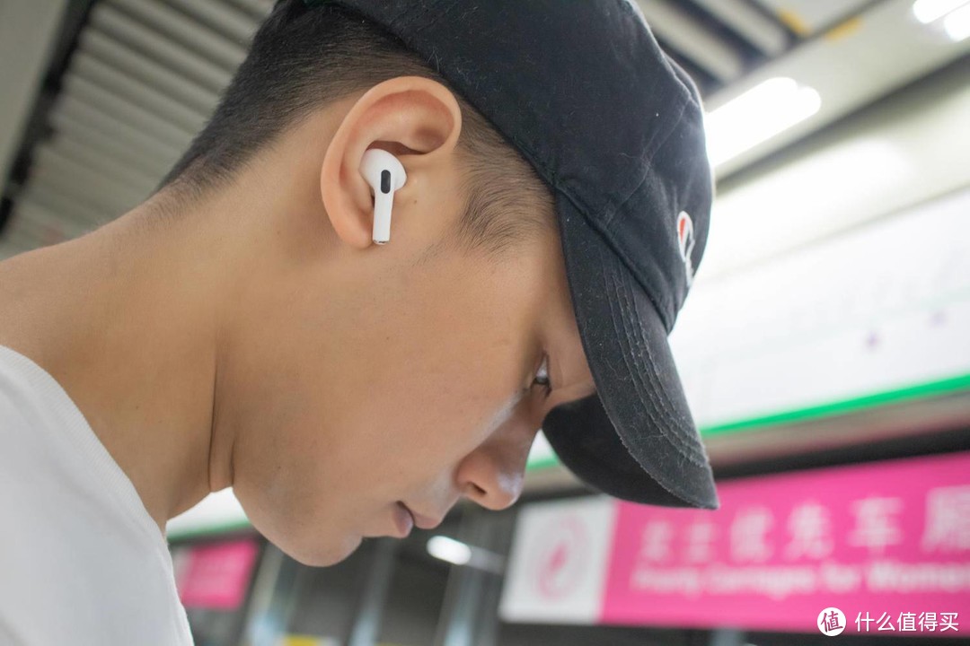 AirPods Pro 体验：它，可能是我最后一款无线耳机