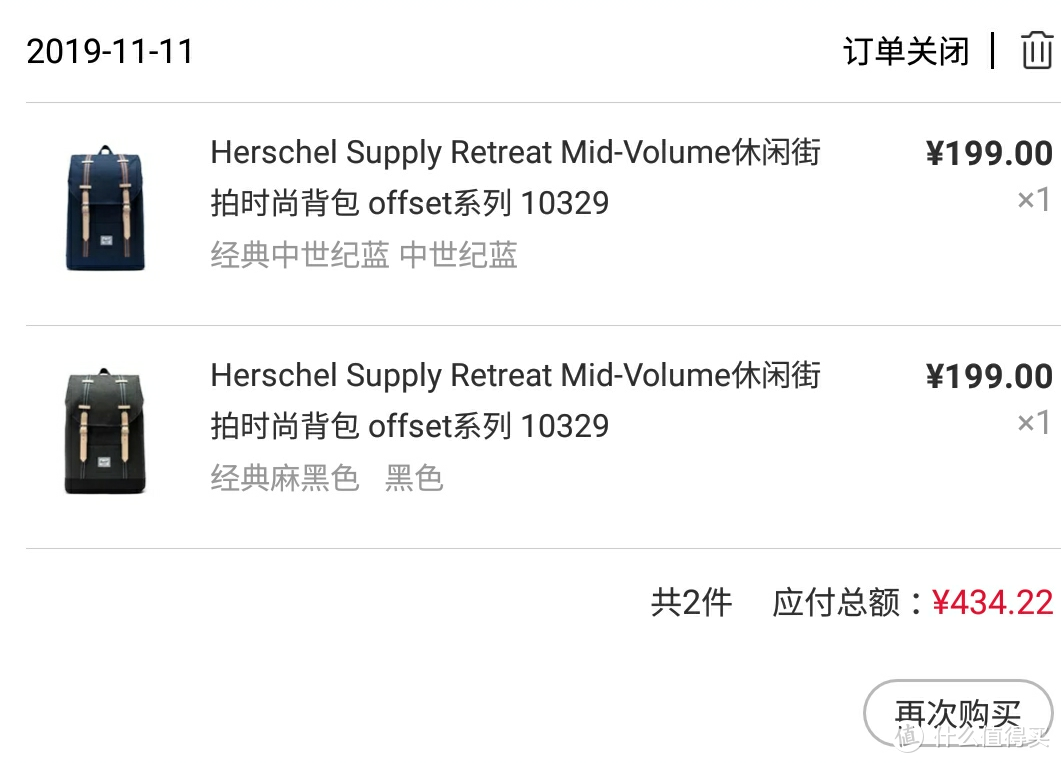 Herschel Supply Retreat 经典系列双肩包