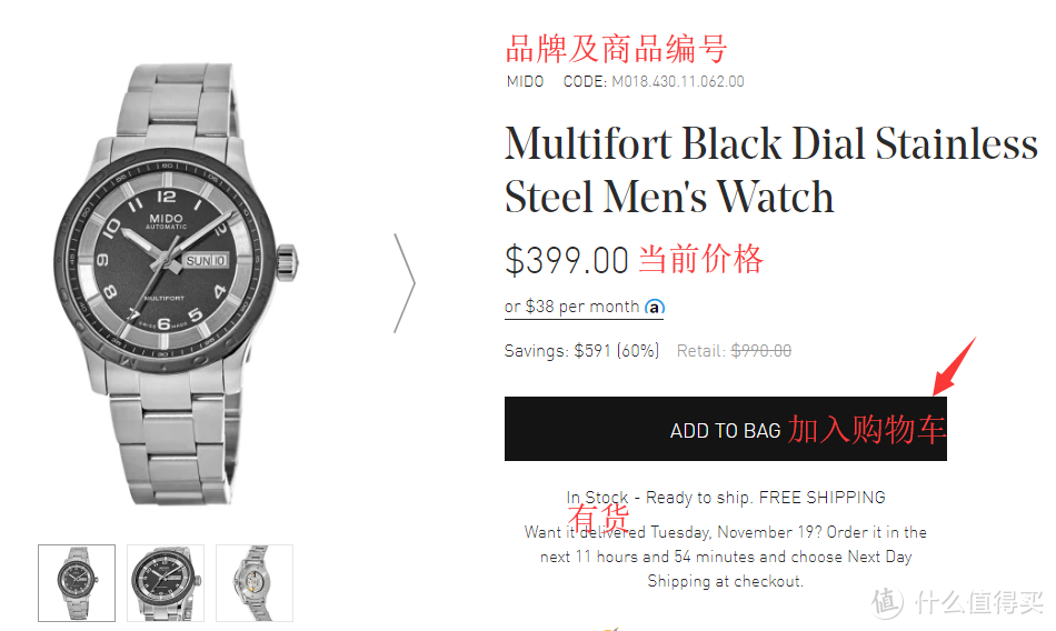 海淘攻略：美国奢侈手表电商 WatchMaxx 怎么买一篇全知道