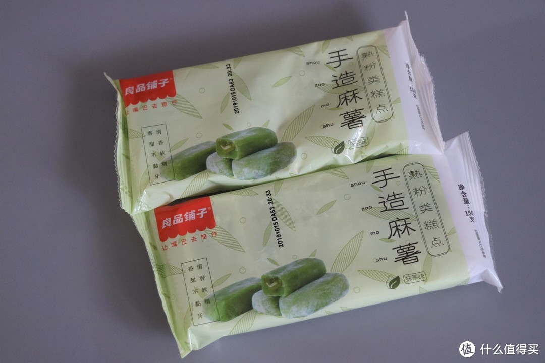 双11零食汇，良品铺子囤货记