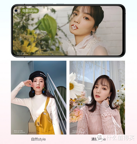 照亮你的美：发布会超过一半以上时间讲述拍照的vivo S5抢先体验