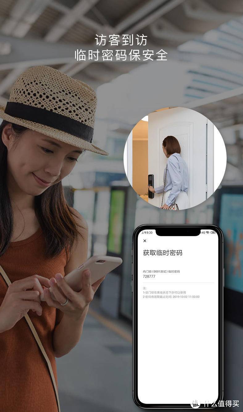 云丁智能密码锁D2，开启智能生活的大门