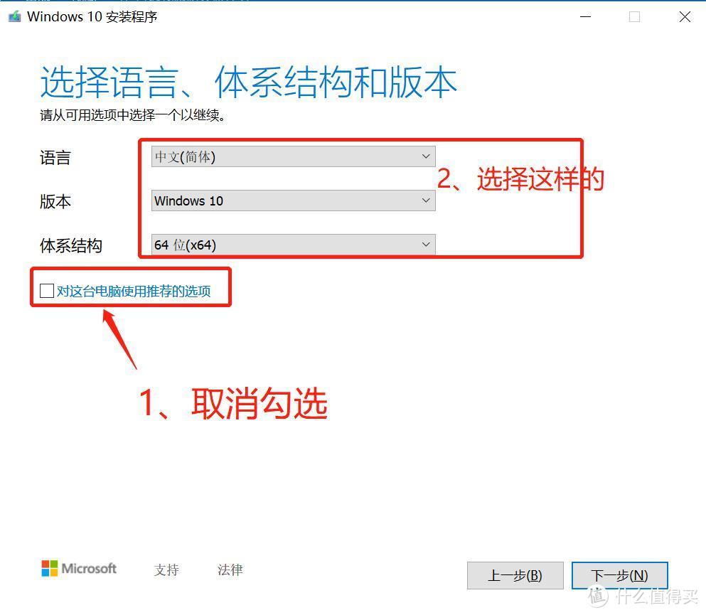 荣耀笔记本装Win10系统攻略，一文教你快速入门