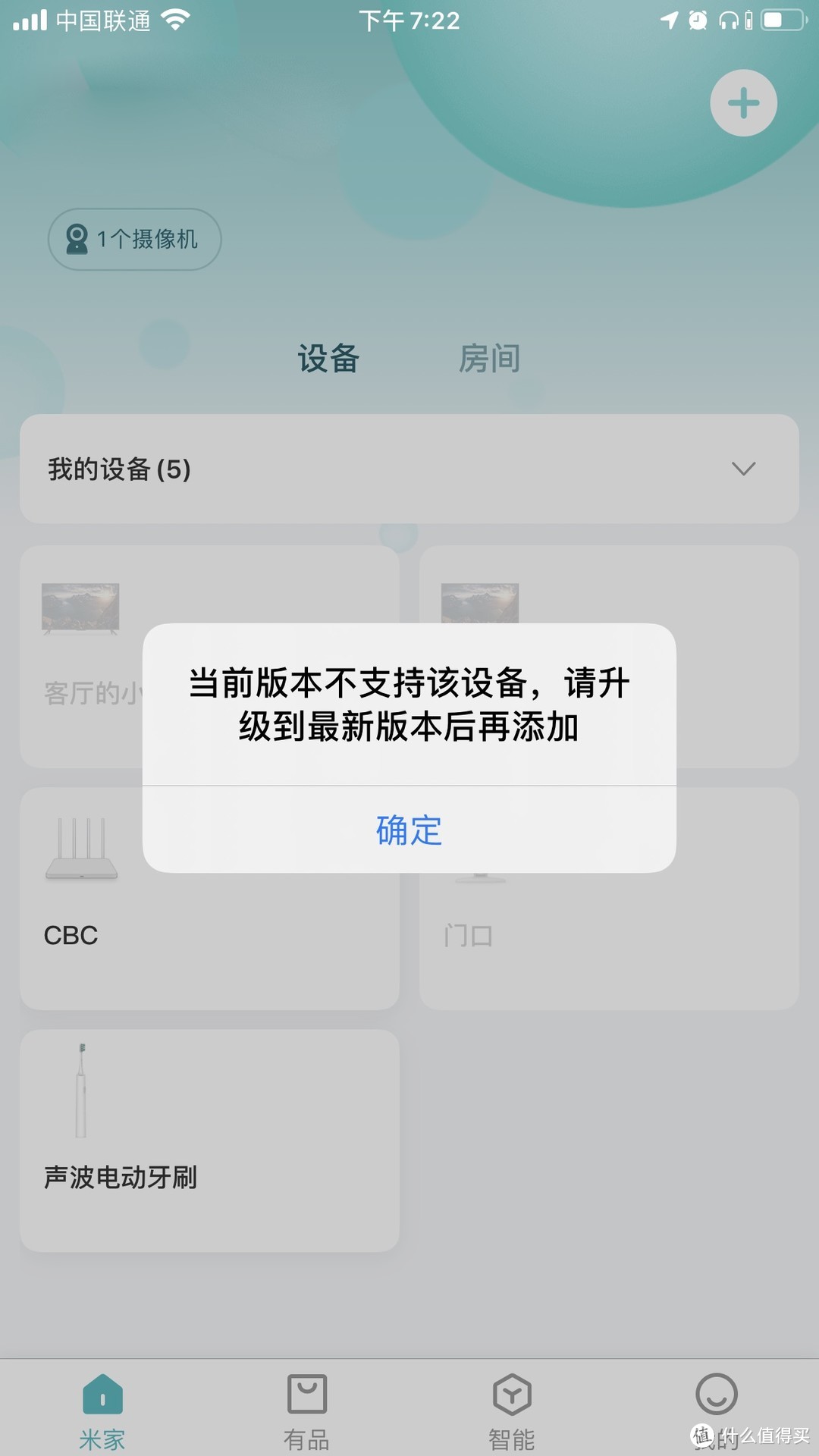 Hi+ 畅音鹤蝠智能蒸汽眼罩实用是否大于颜值？（多图预警）