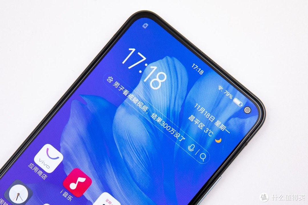 打脸难看浴霸的几何菱形设计 vivo S5真机实测