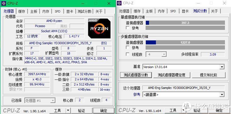 买完好东西又舍不得用?没强迫症的可以试试APU速龙3000G