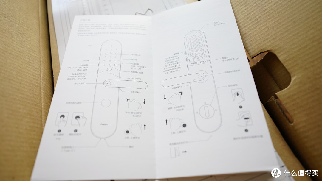 用了Aqara绿米智能门锁 N100从此钥匙是路人