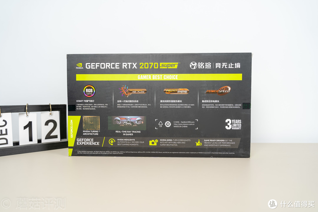 稳扎稳打，一直在进步、铭瑄（MAXSUN）MS-GeForce RTX2070 Super显卡 深度体验评测