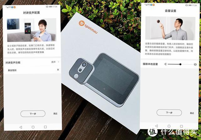 斑点猫X3：居家安全值得让斑点猫守护，众多功能值得入手