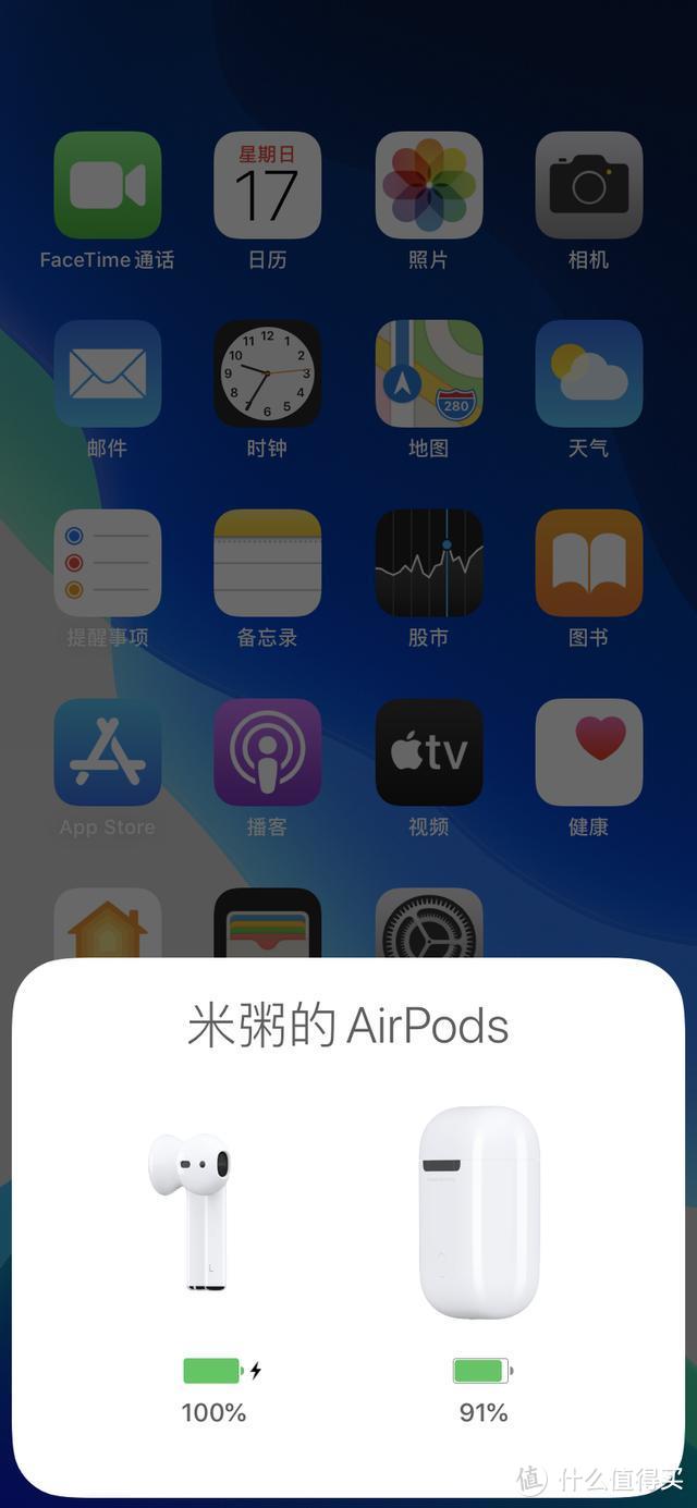 拼多多购物体验，入手AirPods安全下车