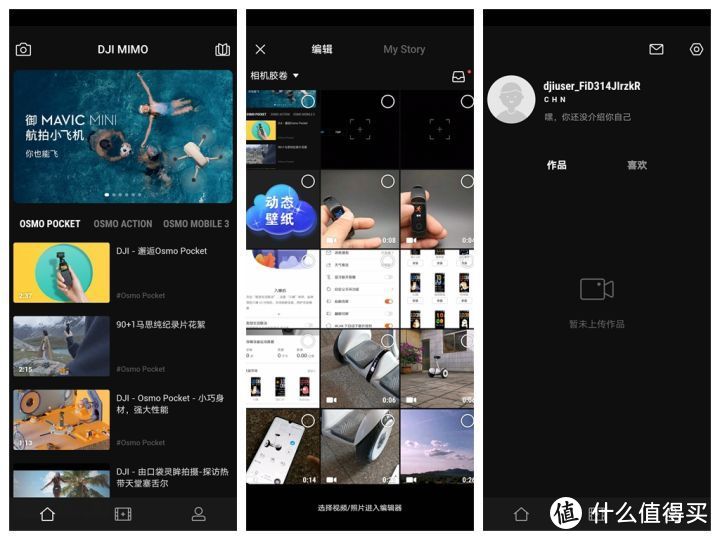 大疆Osmo Mobile 3，可能是目前最值得买的手机云台