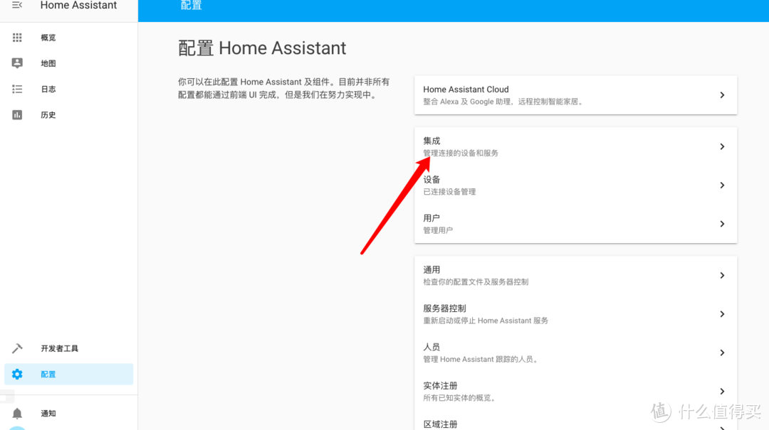 水滴传感器+esphome接入homeassistant，实现下雨联动智能家居