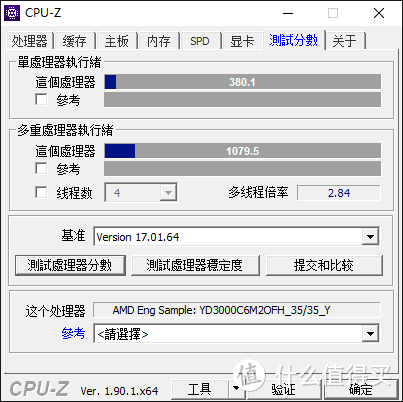 够用不贵又好玩，实用主义CPU——AMD Athlon 3000G性能测试