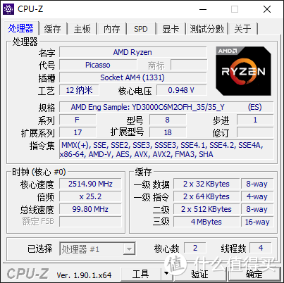 够用不贵又好玩，实用主义CPU——AMD Athlon 3000G性能测试