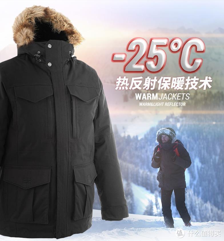 图书馆猿の迪卡侬 Decathlon 男士徒步防雪保暖夹克 SNOW HIKING 900 简单晒