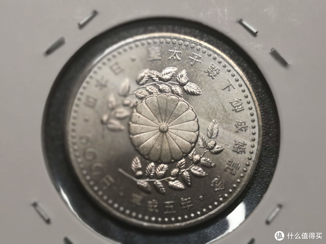 国外流通纪念币赏析（3）-日本天皇御即位御在位御成婚纪念币赏析