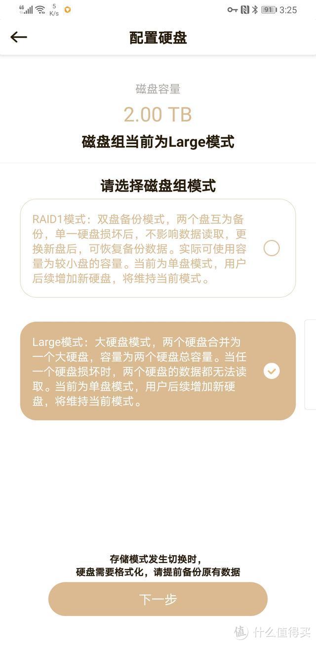 联想个人云存储T1，不止于数据安全