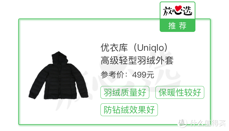 冻紫了！除了秋裤，你还需要这13款保命神器！