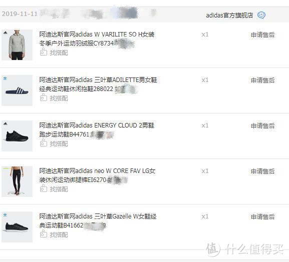 adidas三叶草Gazelle经典运动鞋