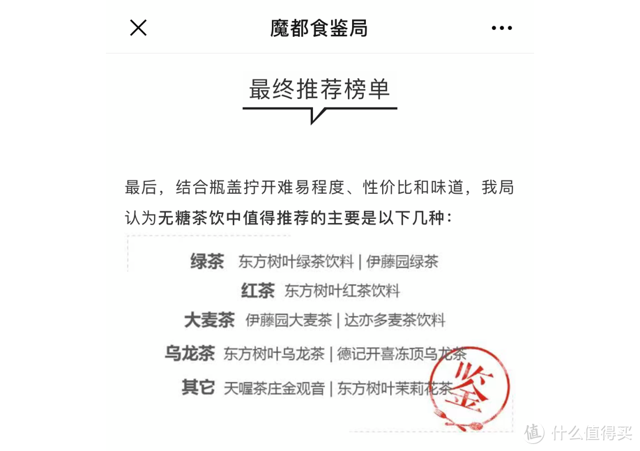 奶茶种草机又营业啰，今年冬天先从一杯东方乌龙酪酪开始吧