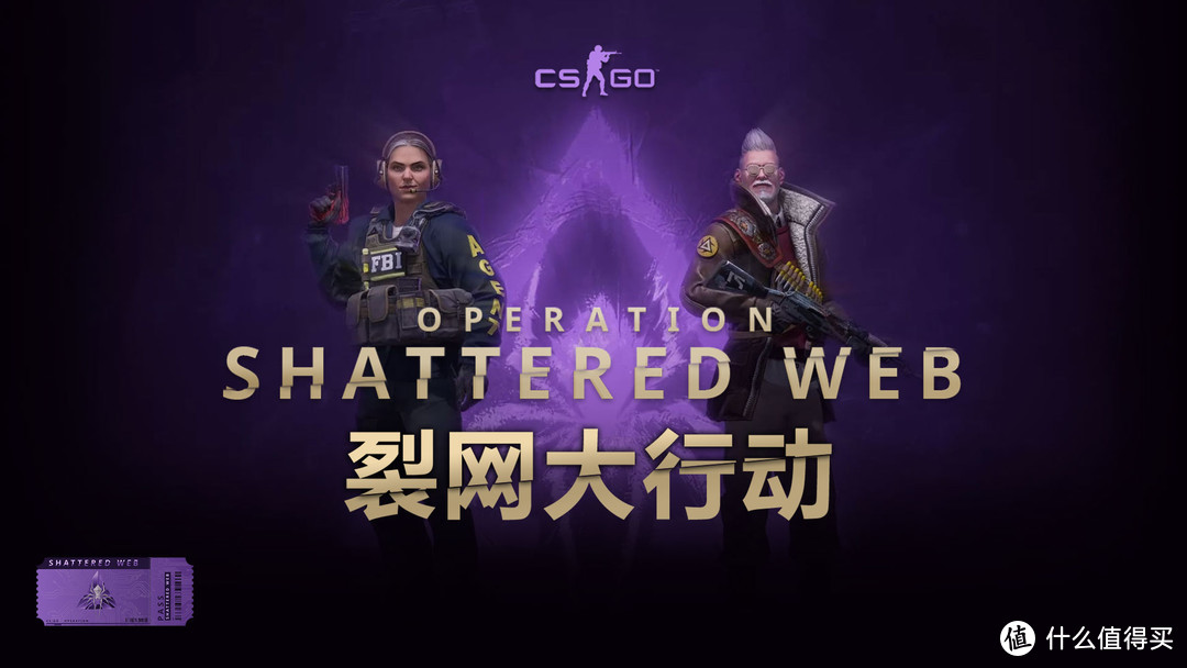 重返游戏：《CS：GO》新版本“裂网大行动”公布，首位女角色登场