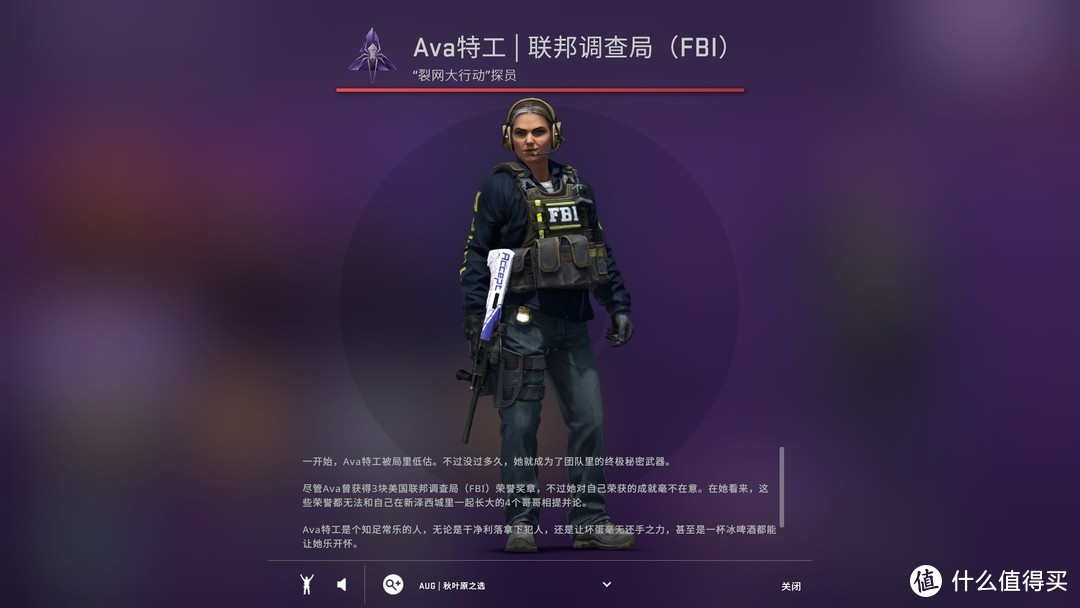 重返游戏：《CS：GO》新版本“裂网大行动”公布，首位女角色登场