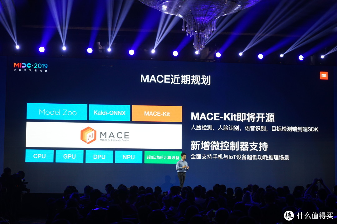 迎接智能新时代：小米召开首届 MIDC·2019 开发者大会，发布多款开源技术项目
