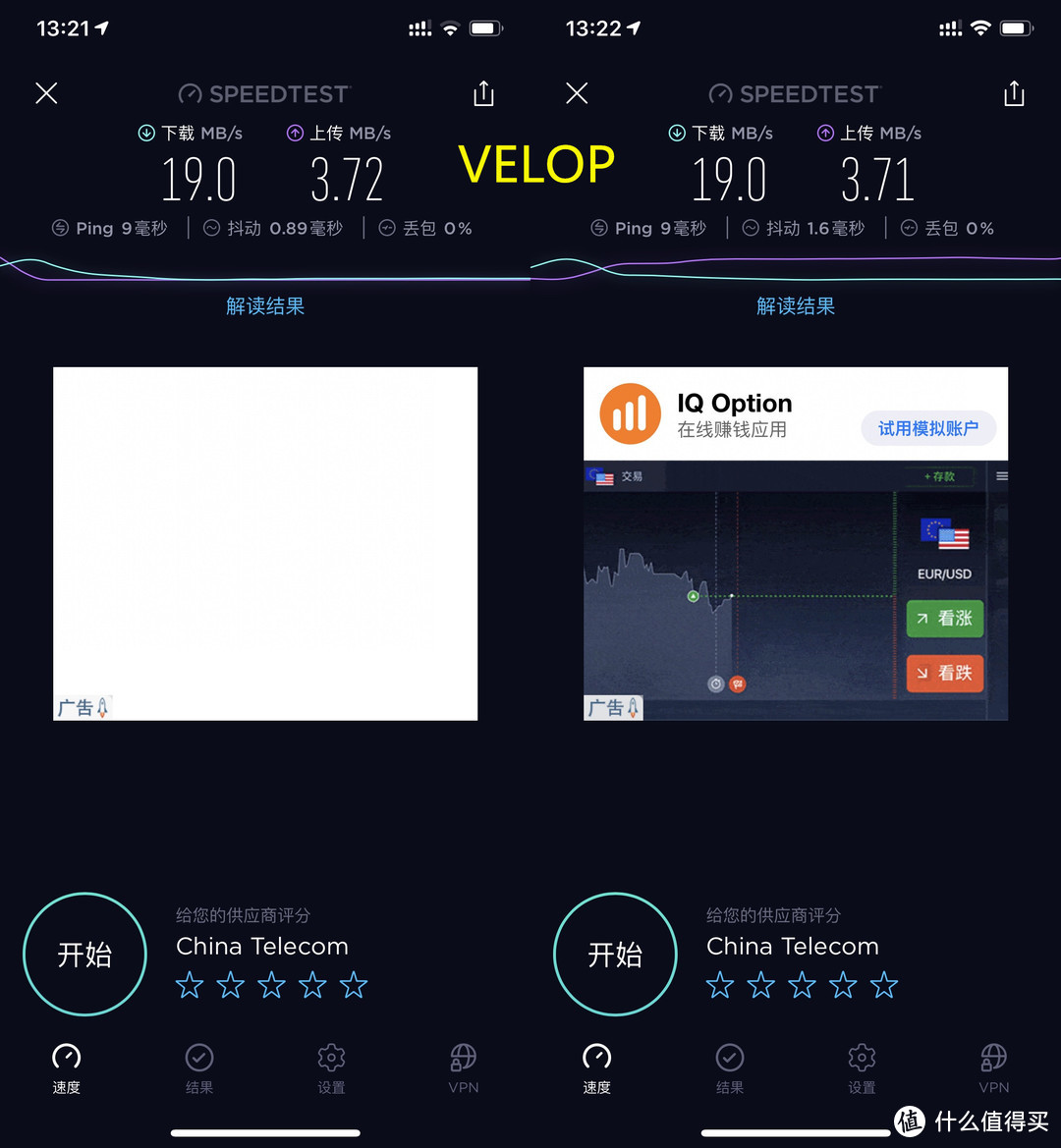 Velop、Aimesh、Orbi Mesh路由大比拼