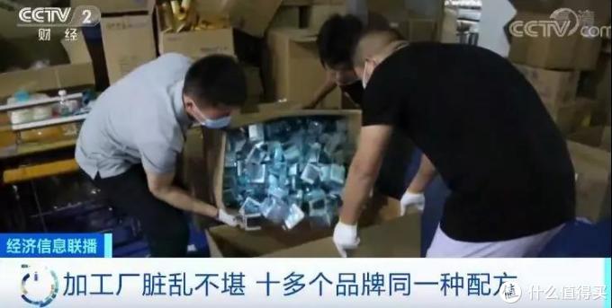 出了美容院进了icu 劣质化妆品汞含量最高超标万倍 面部护理 什么值得买