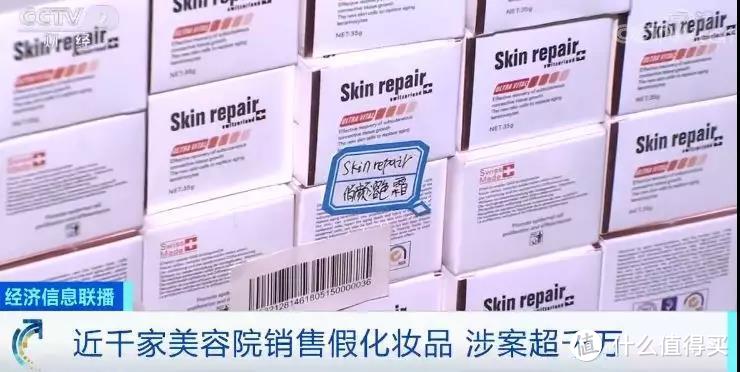 出了美容院进了ICU？劣质化妆品汞含量最高超标万倍……