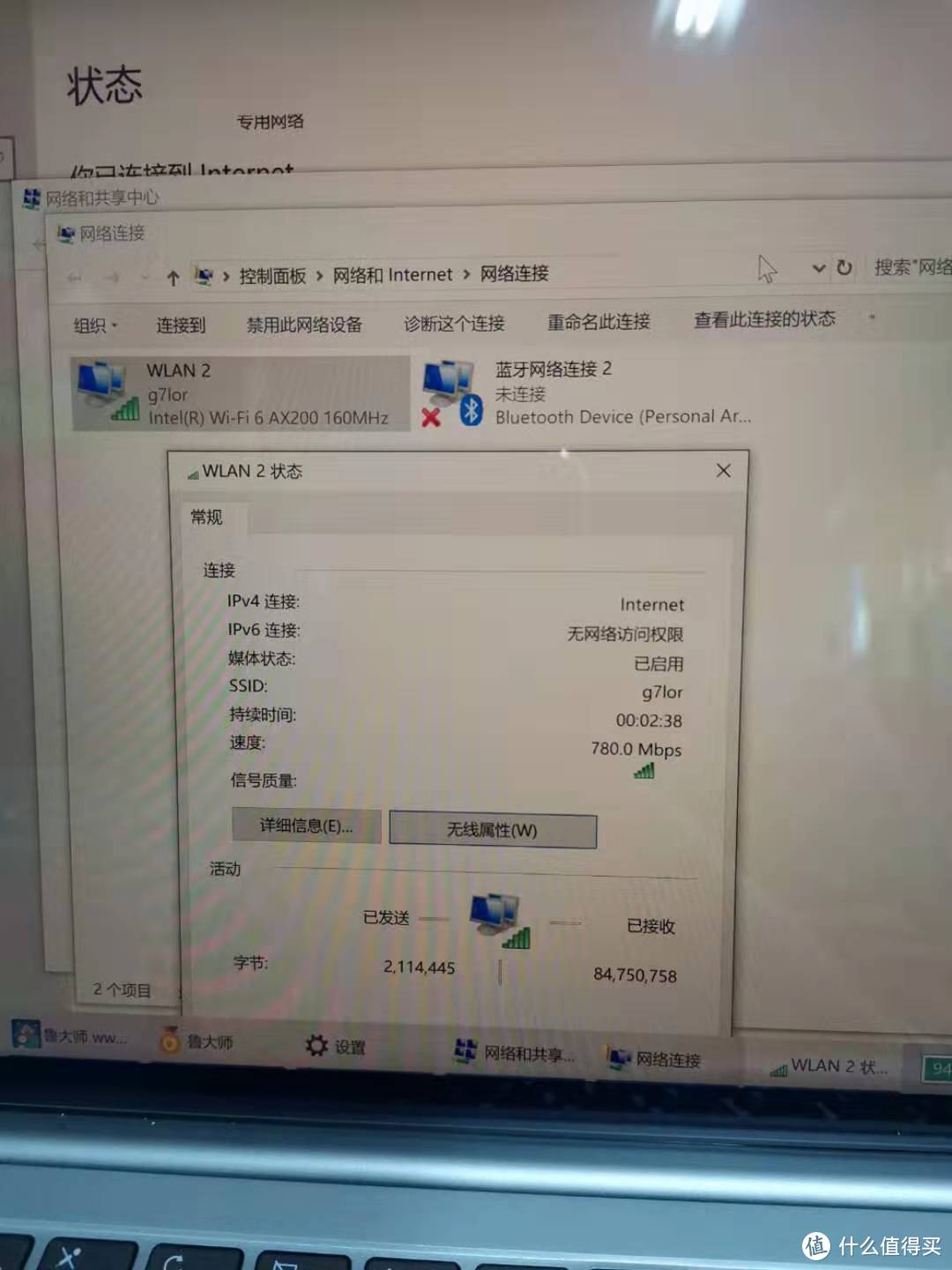 趟雷-小新pro13锐龙版换wifi6  AX200无线网卡