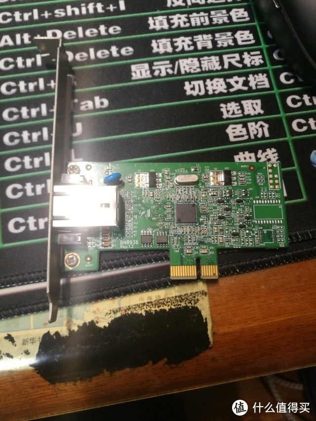 20包邮的千兆有线网卡（PCIE）