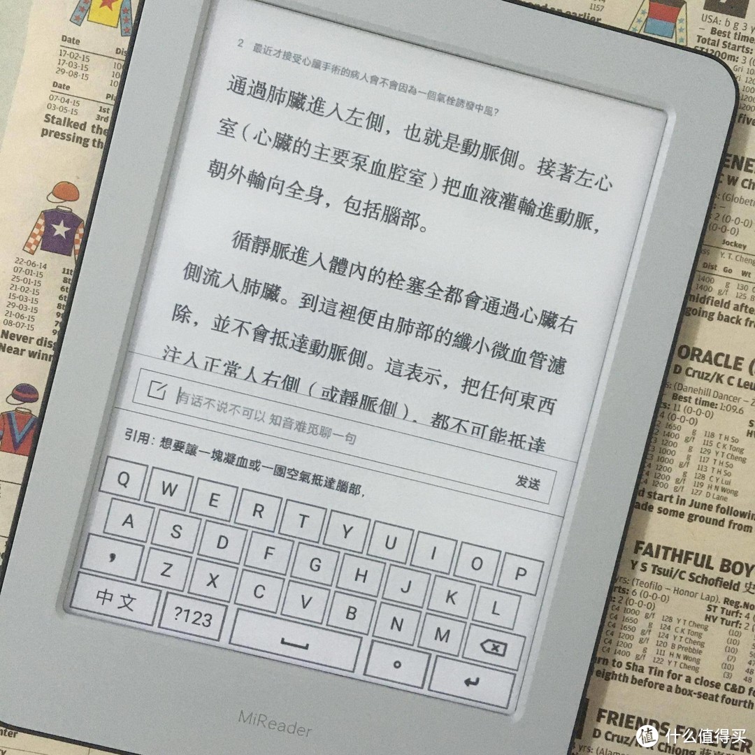 多少青春在等待，年轻人第一个泡面盖——小米多看电纸书阅读器深度测评