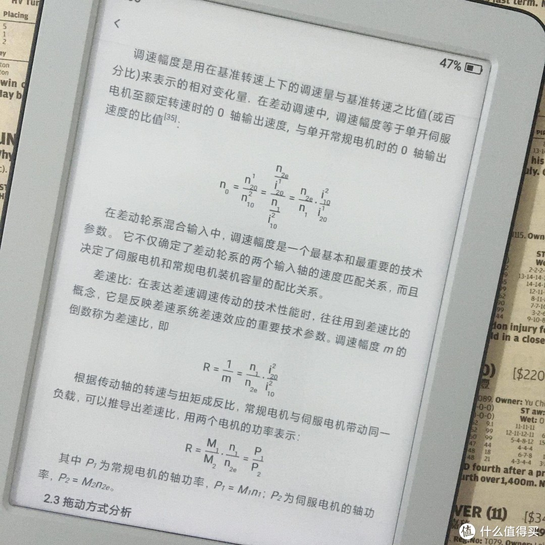 多少青春在等待，年轻人第一个泡面盖——小米多看电纸书阅读器深度测评