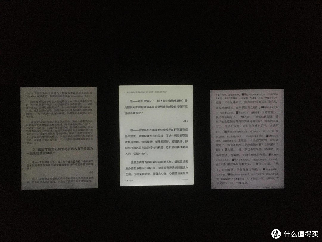 多少青春在等待，年轻人第一个泡面盖——小米多看电纸书阅读器深度测评