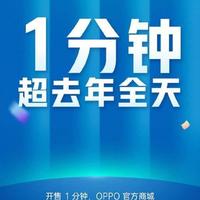 OPPO K5手机怎么样体验(续航|闪充|炫彩模式)