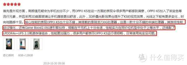 千元机中的硬核真香机 OPPO K5用实力赢得口碑