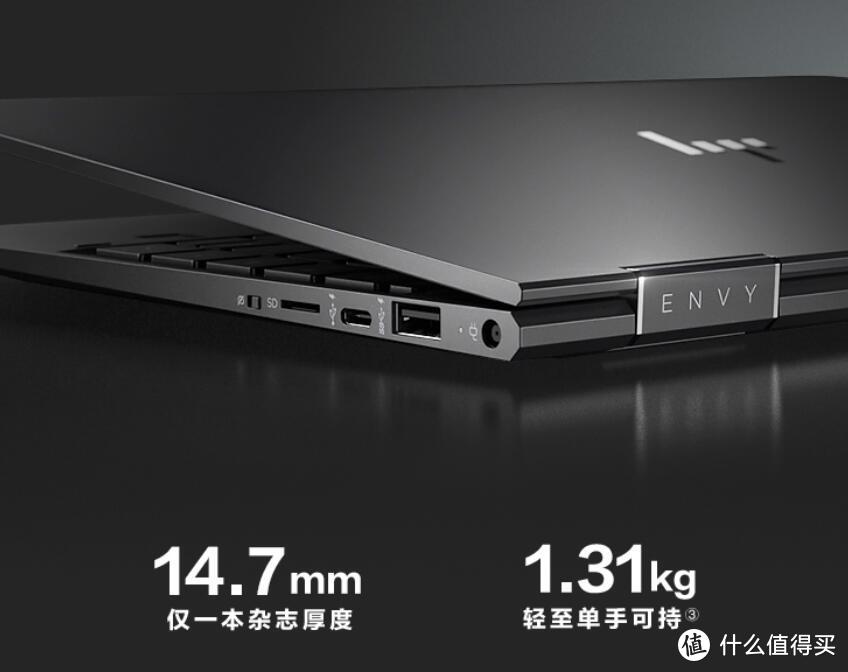 锐龙真省钱：HP 惠普 Envy x360 13 锐龙版 触屏变形本上架电商  8GB+512GB售价5899元